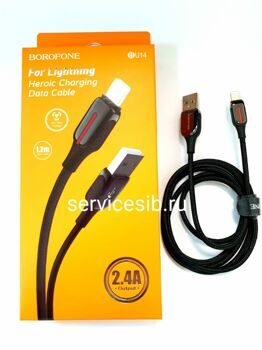 Кабель USB - Lightning 2,4A 1,2m Apple Iphone Borofone BU14 (поддержка суперскоростных протоколов)